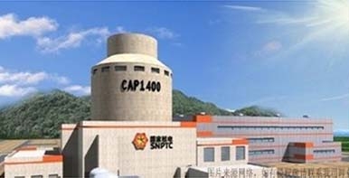中國國家核電