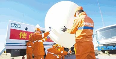 中國航天氣象探空