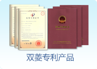 真空實驗爐