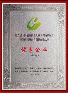優秀企業