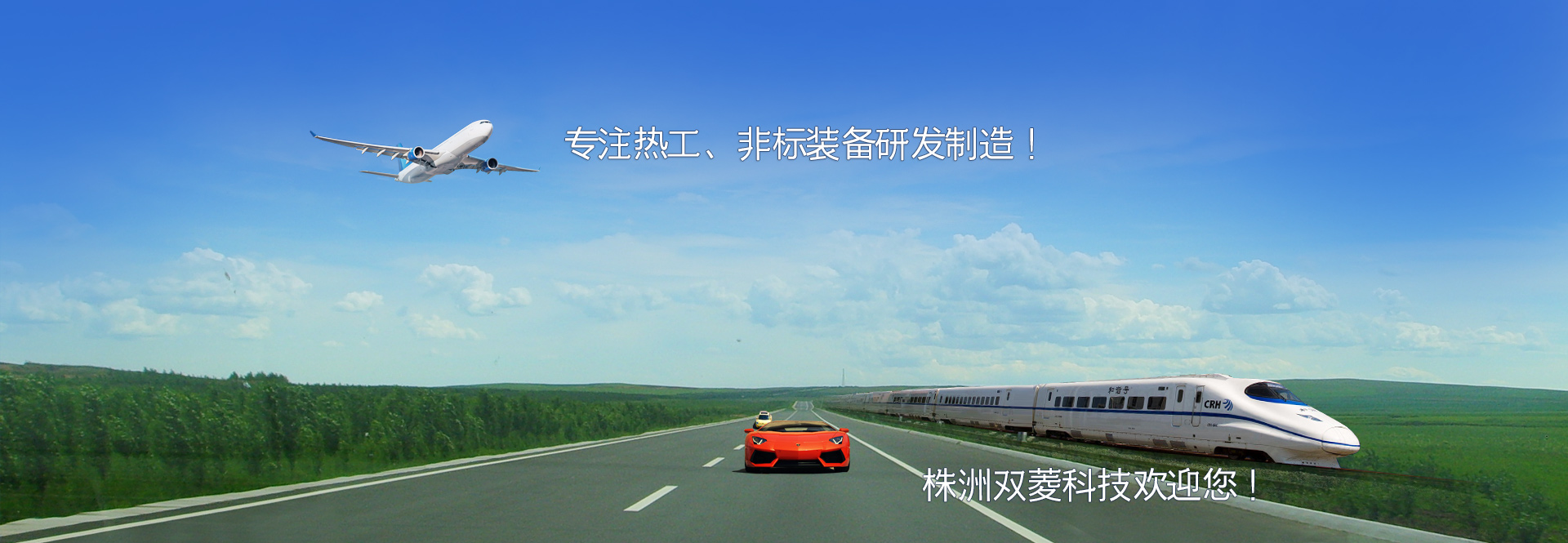 真空實驗爐