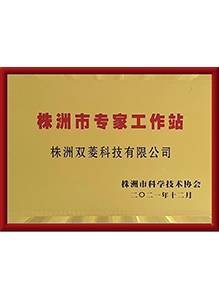 榮譽證書