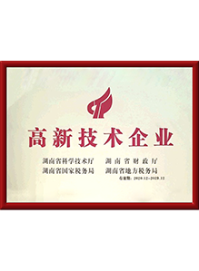 技術企業
