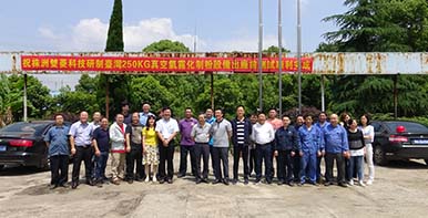 真空kaiyun中国官方网站5.0